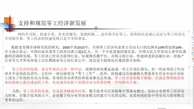 今日校园销假逾期什么意思：关于今日校园销假逾期的相关解释与处理方法。