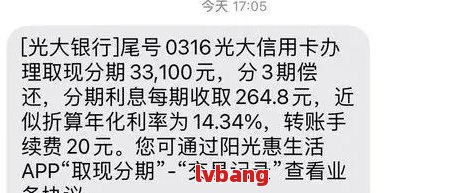 光大信用卡逾期后额度扣完的后果及其解决方法：一篇全面解答用户疑问的文章