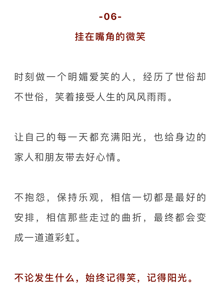 好的，请告诉我您的关键词。