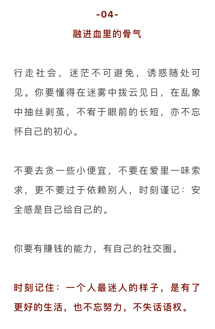 好的，请告诉我您的关键词。