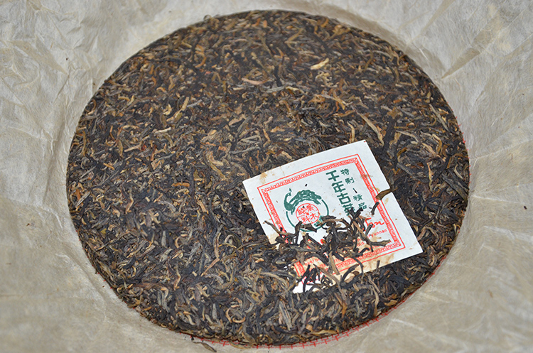 2003珍藏古树普洱茶