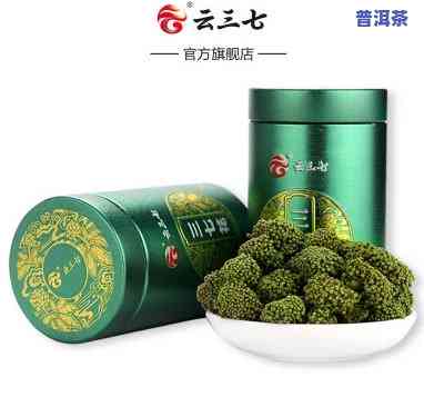 三七普洱茶：什么味道好喝又香？探究其独特魅力！