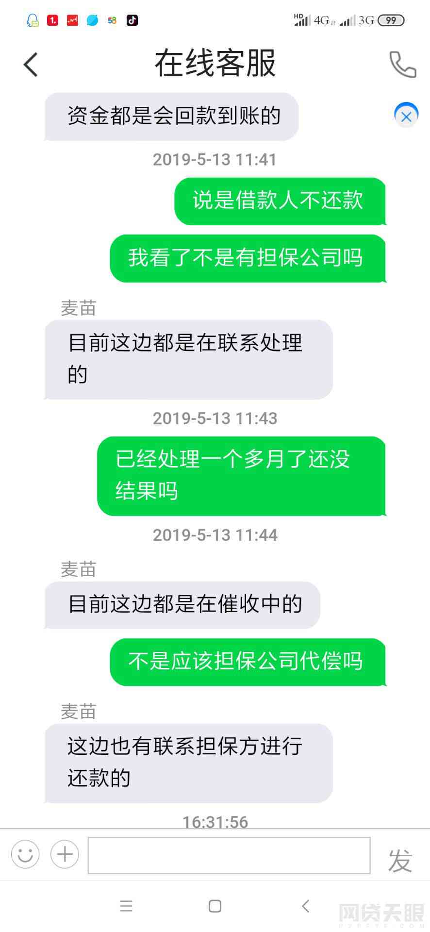 协商还款后又逾期但是每个月都有还款