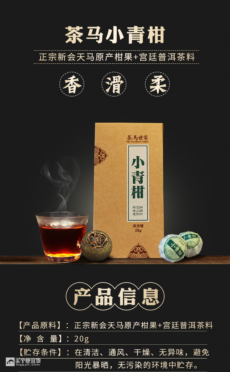 人参普洱茶怎么冲泡好喝呢？女生适用方法