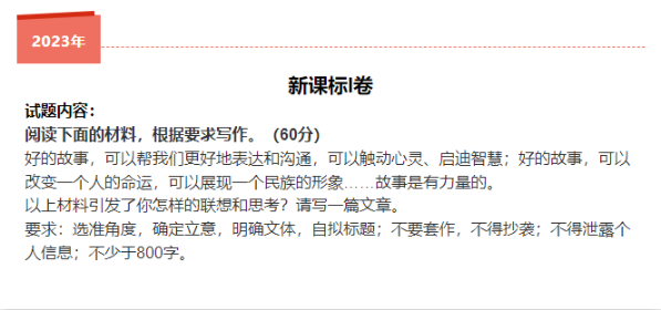 好的，请问您给的标题是什么？这样我才能更好地为您提供帮助。