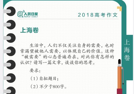 好的，请问您给的标题是什么？这样我才能更好地为您提供帮助。