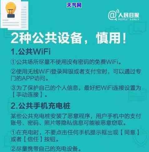 怎么用别人的蓄卡还自己的信用卡？