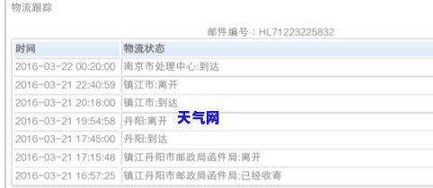 信用卡已入账未入账：原因与解决办法