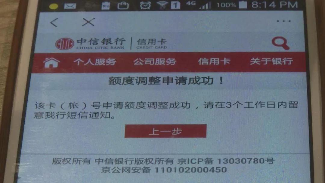 未入账的钱已经计入信用卡了吗-未入账的钱已经计入信用卡了吗怎么办