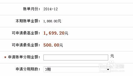 未入账的钱已经计入信用卡了吗-未入账的钱已经计入信用卡了吗怎么办