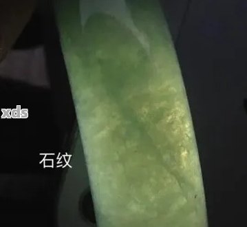 染色翡翠网状纹