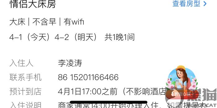 一年后仍欠美团8000元：一个消费者的挣扎与反思