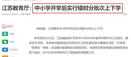 上海中行优客分期提前还款详细步骤与注意事项，让您轻松无忧地完成操作！