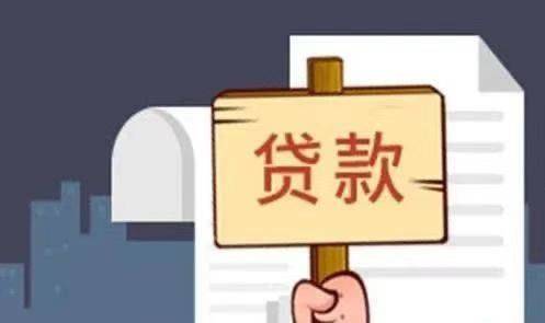 有网贷从未逾期会影响政审吗？