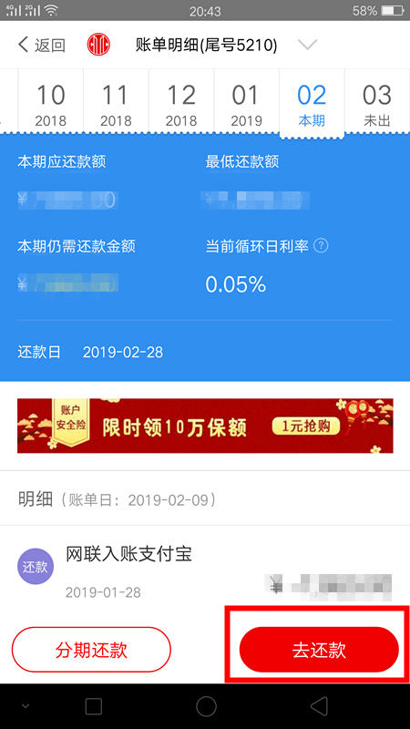 中信信用卡宽限期还款期至22点：是否可行及可能的影响