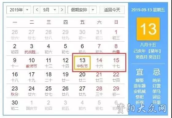 新 2004年10月12日，这一天的属相是什么以及它的五行属性如何？