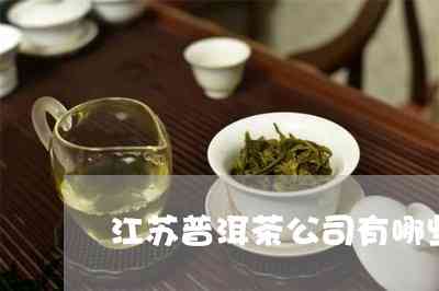 普洱茶原料做乌龙茶工艺