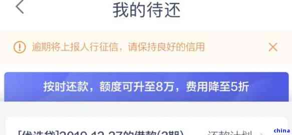 有逾期已经续在解决了，还会被起诉吗？如何应对？