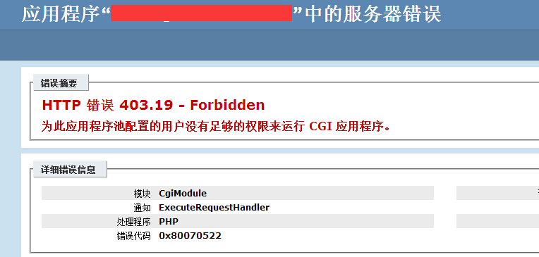 饿了么还款显示参数错误：解决方法与疑问解答