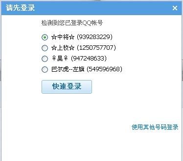 饿了么还款显示参数错误：解决方法与疑问解答