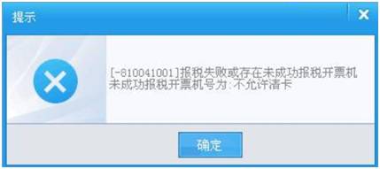 饿了么还款显示参数错误，试算失败及不成功的原因与解决方法