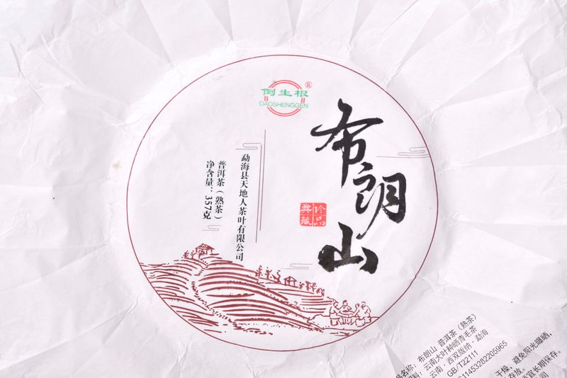 临沧茶与勐海茶：口感之争，究竟何在？