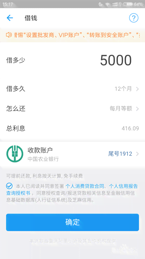 关于借呗逾期协商专员的真实性：全面解析与解答用户疑问