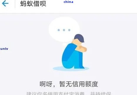 关于借呗协商部门的详细解答，助您顺利解决问题