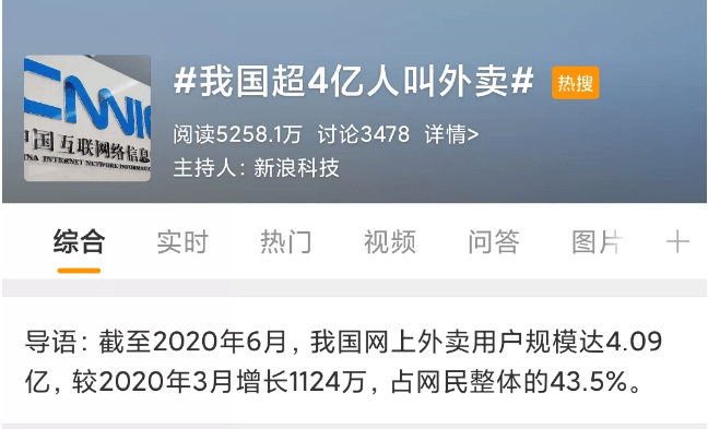 美团外卖逾期后派员上门？用户亲身经历揭秘真相