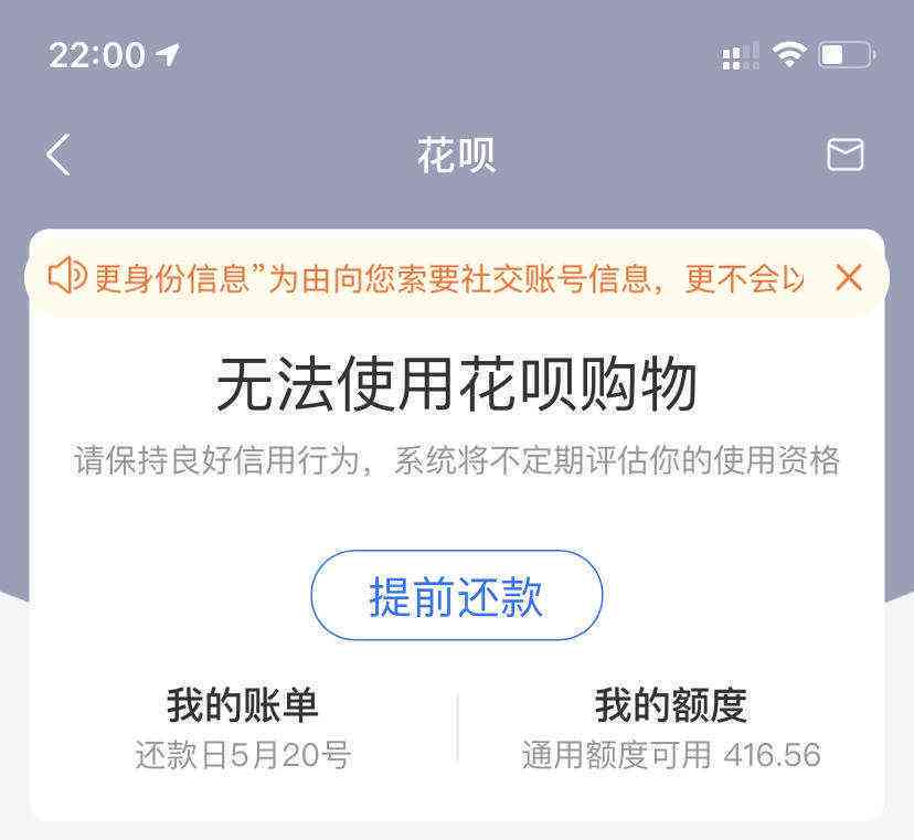 逾期一天的自动扣款会产生什么后果？如何避免逾期并解决相关问题