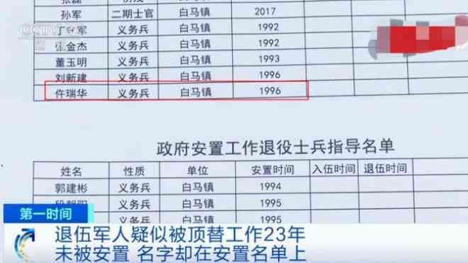 探究京东拍卖和田玉价格低廉的原因及购买注意事项，为用户提供全面指导