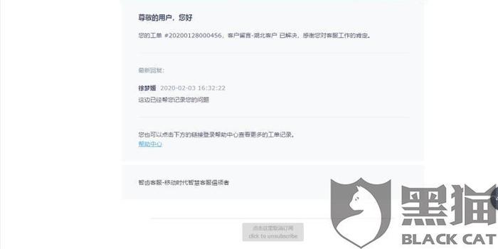 极融可以协商还款吗？如何操作？安全性如何保障？