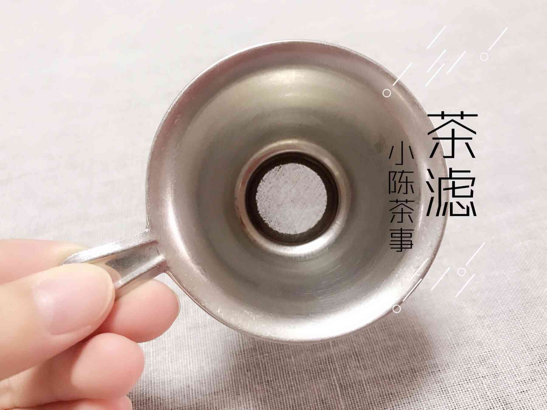 普洱茶用多大径的茶滤