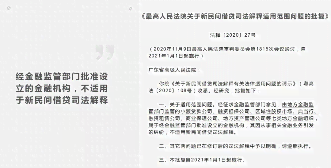 如何与极融就逾期款项进行有效协商？