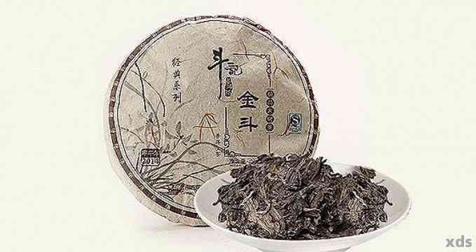 '2014年斗记金斗普洱生茶375克价格，官方旗舰店，斗记金斗2014价格'