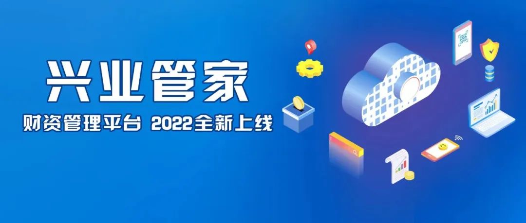 灵活的光大个性化分期还款计划，助力您的财务自由