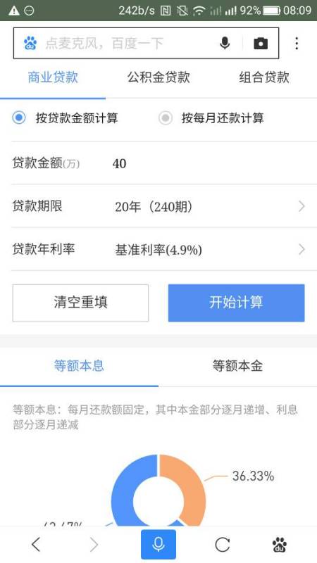  '七万额度', '每月更低还款' , '1400元' —— 新金融产品解析 