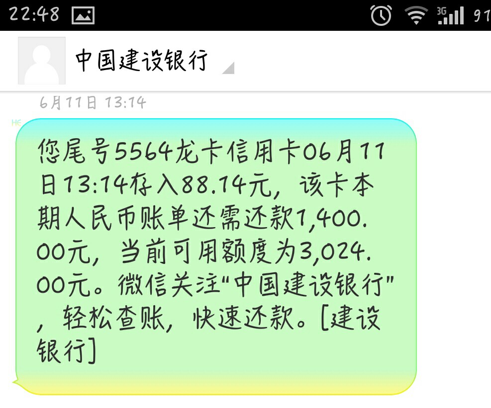 七万额度信用卡每月更低还款额确定为1400元吗？还有其他还款方式可选吗？