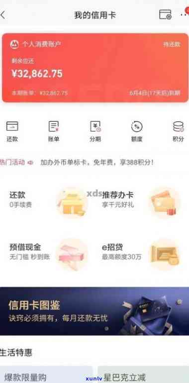 招行更低还款还不上怎么办 - 当无法支付招商银行的更低还款额时应如何处理