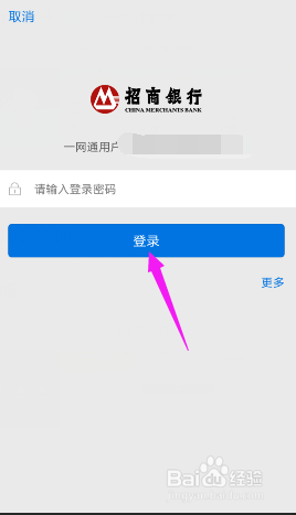 招行信用卡还款更低额度查询及相关问题解答