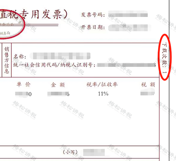 信用卡还款重复入账的解决策略与步骤