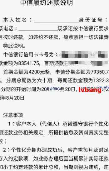 中信信用卡还款疑问：显示已还清但款项未到账的解决办法