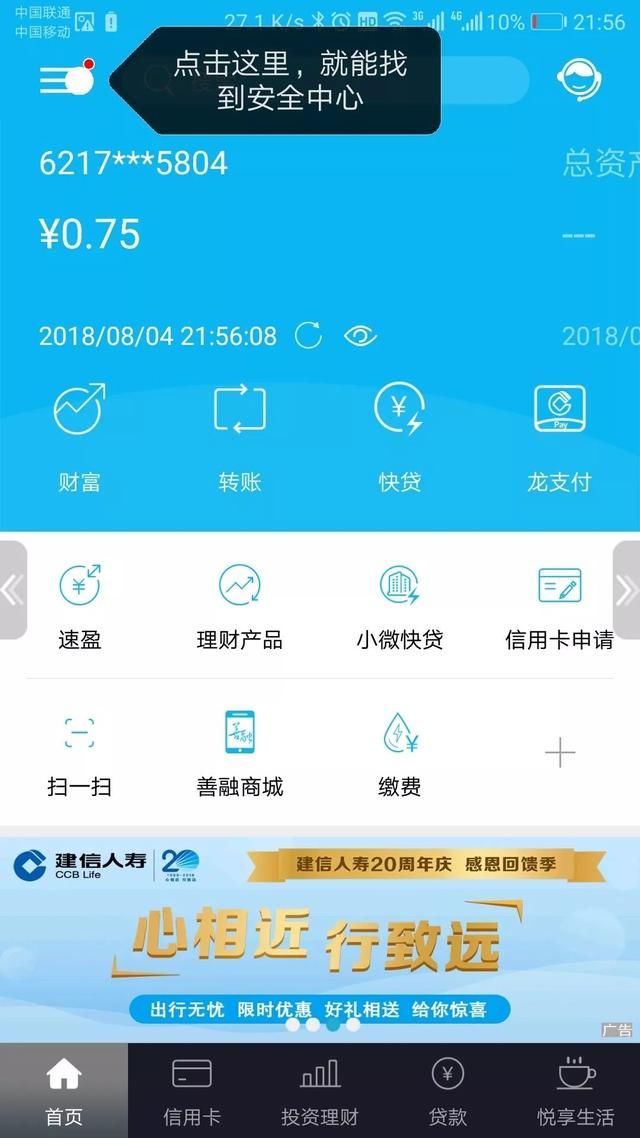 自动扣款逾期一天的后果及解决方案，全面解答用户疑问