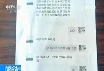 新 自动扣款后，如何追回被误扣除的215500690元款项？