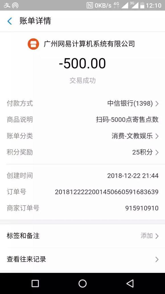 新 自动扣款后，如何追回被误扣除的215500690元款项？