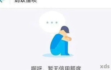 借呗分期还了一半怎么办