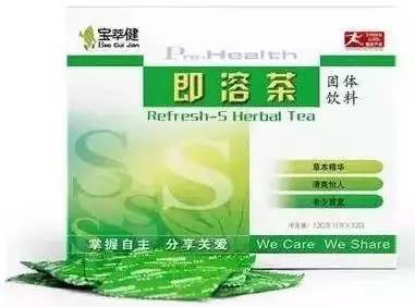 快递敦煌精粹即溶普洱茶