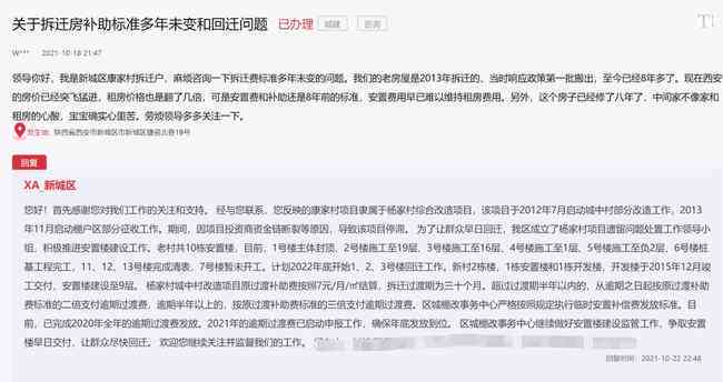 美团逾期3个月会怎么样？请提供更多相关信息以便我为您提供更准确的答案。