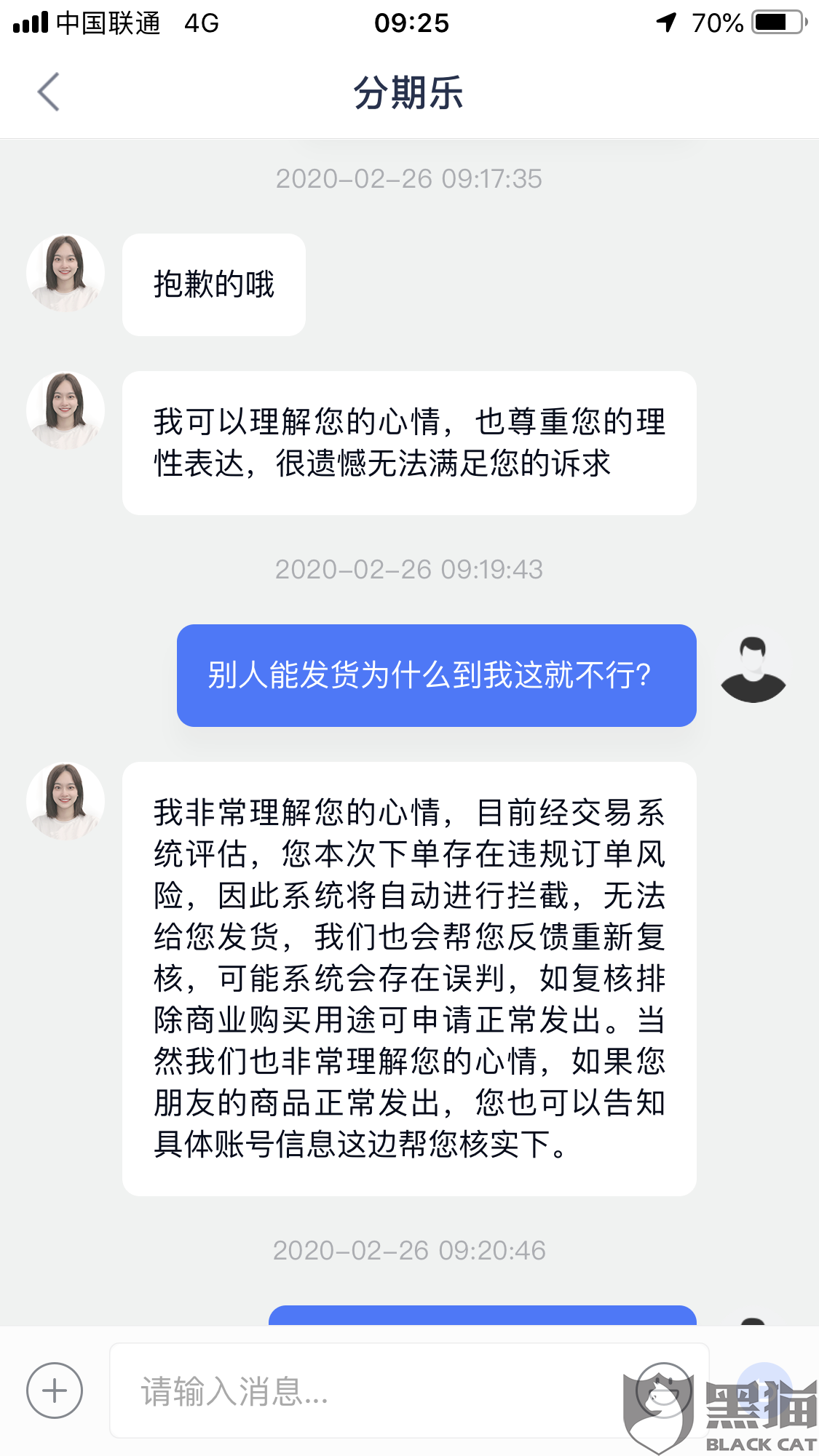 快手平台上关于信用卡逾期问题的疑问：真实性与可靠性如何判断？