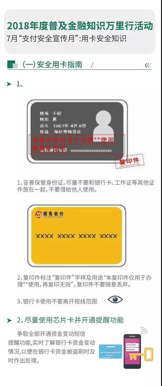 快手怎么很多都是讲信用卡的主播：揭秘信用卡知识普及潮流